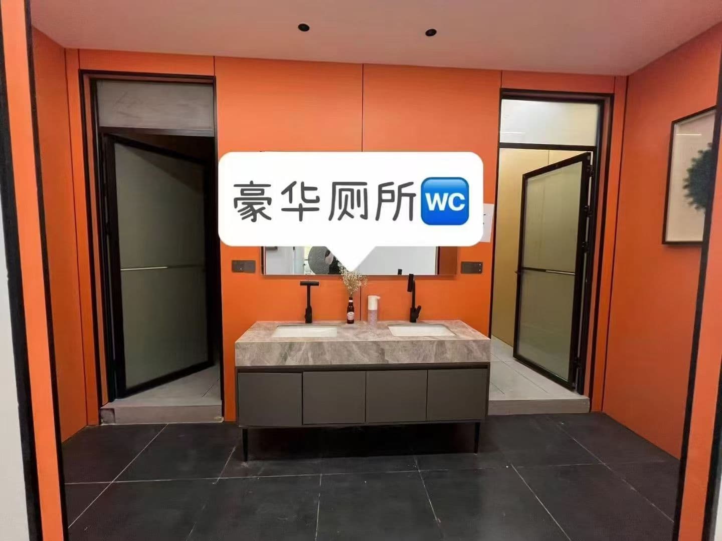校区前台