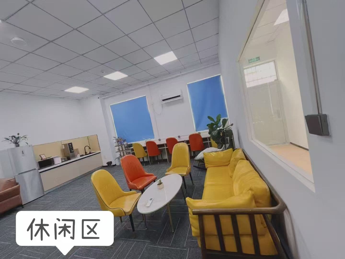 学员休闲区